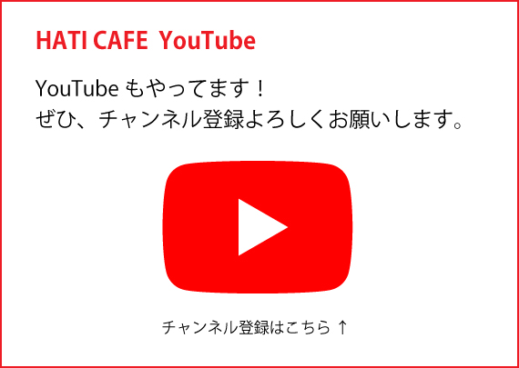 HATI-CAFE-YouTube